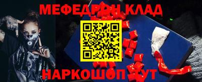 прущие крисы Гай