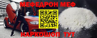 стаф Донской