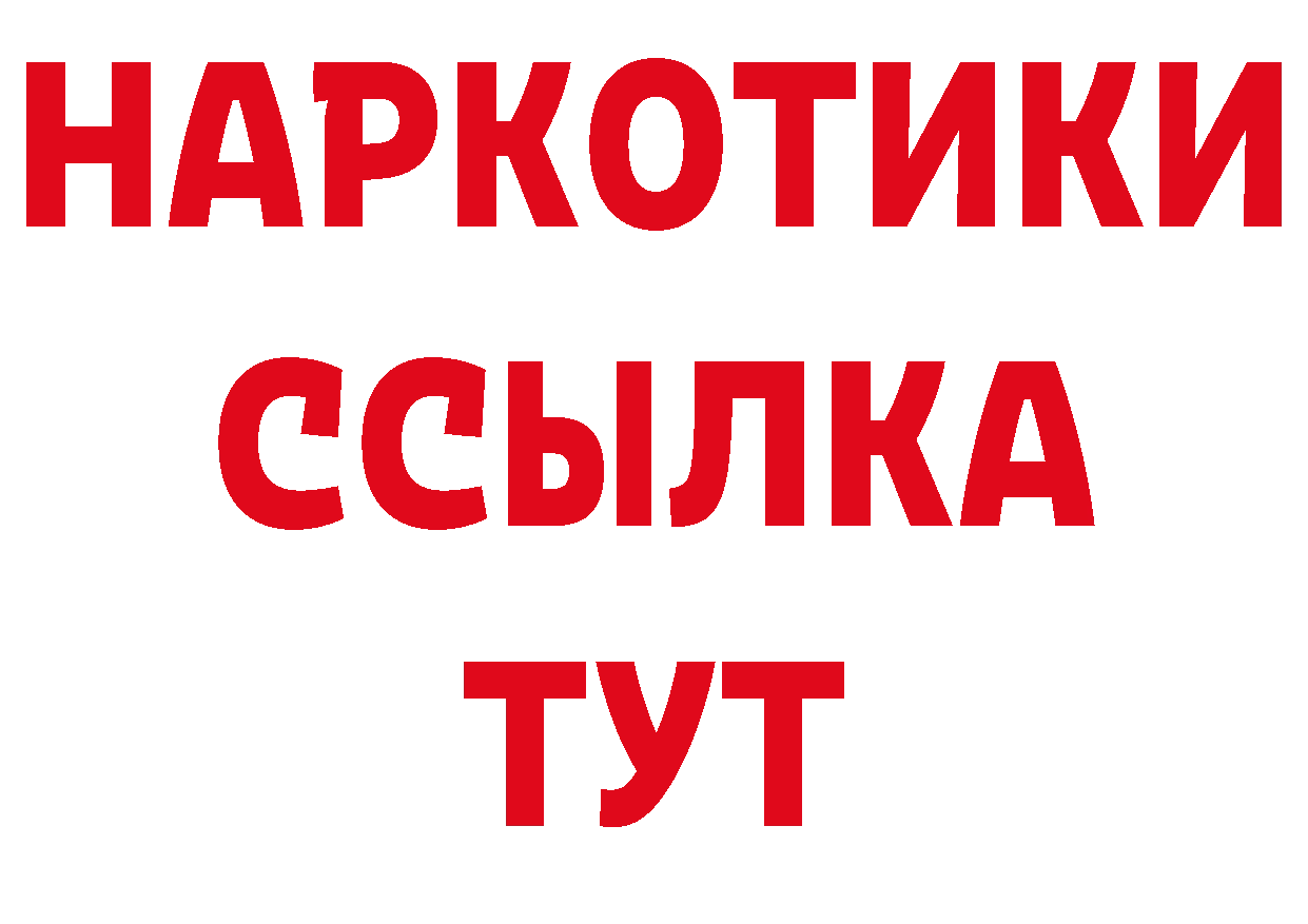 Продажа наркотиков  наркотические препараты Кашира