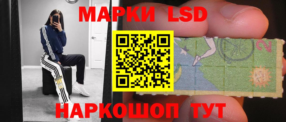 Лсд 25 экстази ecstasy Кашира
