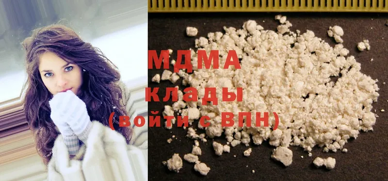 MDMA молли  как найти закладки  Кашира 