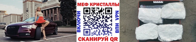 где купить   Кашира  Мефедрон мука 