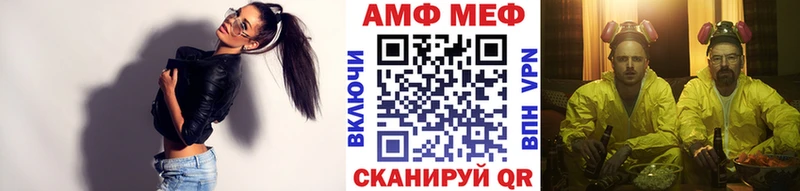 МЕТАМФЕТАМИН пудра  наркота  Кашира 