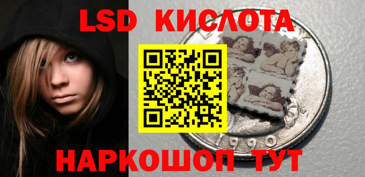 Марки N-bome 1,5мг Кашира