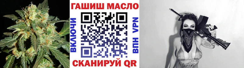ТГК жижа дарнет шоп Кашира