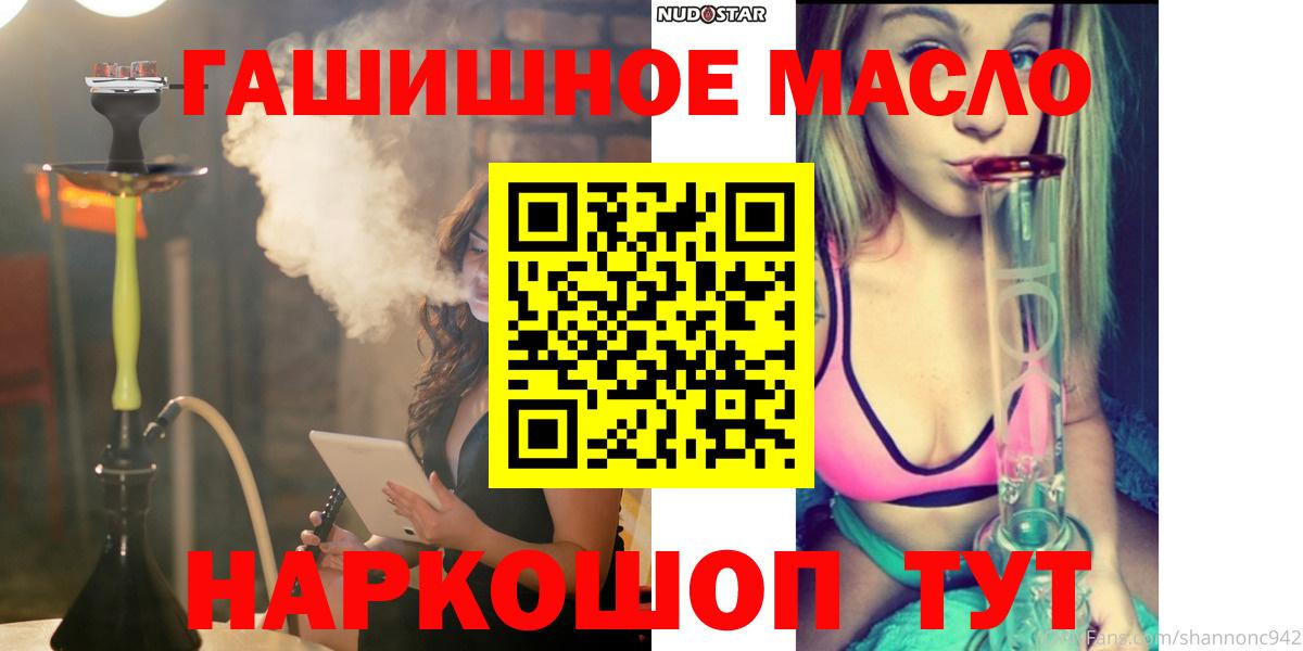 Дистиллят ТГК жижа Кашира