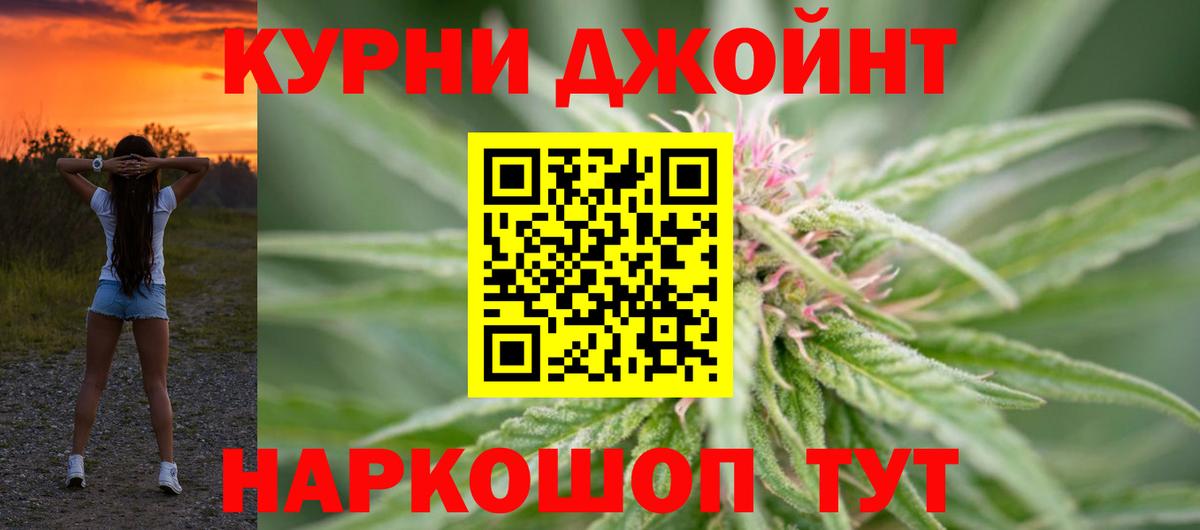 Бошки Шишки THC 21%  МАРИХУАНА Bruce Banner  Бошки марихуана THC 21%  Вход с VPN  Кашира 