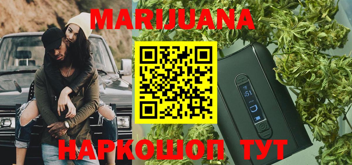 МАРИХУАНА индика Кашира